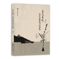 ˼(f)Yvʷԏጼ(dng)rֵ