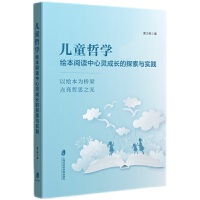  ͯ܌W(xu):Lx`L(zhng)̽c(sh)`