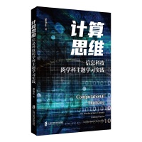  Ӌ(j)˼SϢƼW(xu)}W(xu)(x)(sh)`