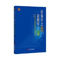  Ԕ(sh)W(xu)֮(sh)W(xu)֮ǡp(chung)µĔ(sh)W(xu)ný̌W(xu)