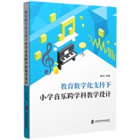  (sh)ֻ֧СW(xu)(l)W(xu)ƽ̌W(xu)O(sh)Ӌ(j)