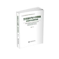 ˇg(sh)O(sh)Ӌcĭh(hun)S˼(gu)