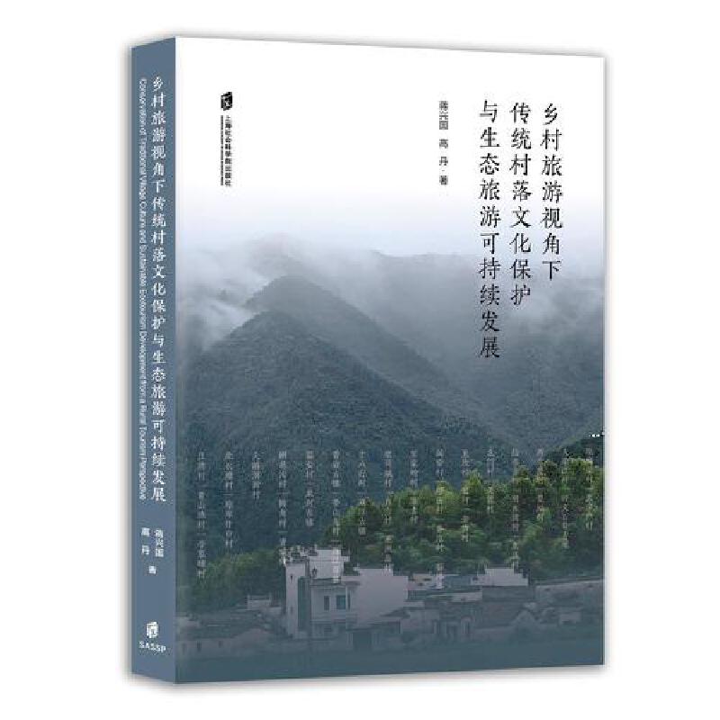 l(xing)ҕy(tng)ĻocB(ti)οɳm(x)l(f)չ