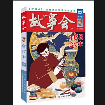  2025�꡶����(hu��)����ӆ��. 168��