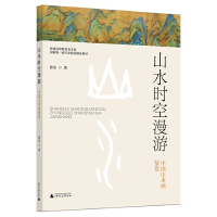  ɽˮr(sh)ΡЇ(gu)ɽˮ(hu)bp