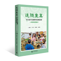  ׷Sͯ棺ĻͯȤw(yn)n̽ƪ