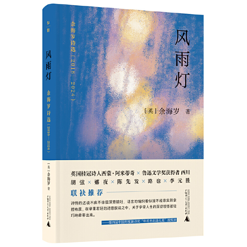 �L(f��ng)������ຣ�qԊ�x��2018��2024������Ѹ�ČW(xu��)���@������������������ҹ����Ȱl(f��)��·Ҳ����Ԫ�ٵ�(li��n)�����]��