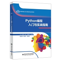 PythonTc(sh)(zhn)ָ