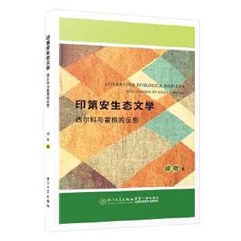  ӡ�ڰ����B(t��i)�ČW(xu��)���������c�����ķ�˼