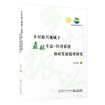  l(xing)dҕɭB(ti)-(jng)(j)ϵy(tng)f(xi)ͬl(f)չC(j)о