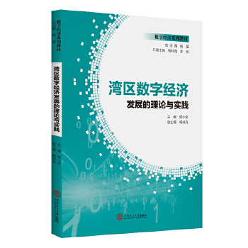  ^(q)(sh)ֽ(jng)l(f)չՓc`