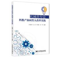 C(j)еI(y)ƽ̮a(chn)f(xi)ͬ˸ĸ(sh)`