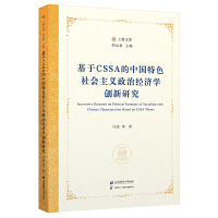 CSSAЇɫ(hu)xν(jng)(j)W(xu)(chung)о