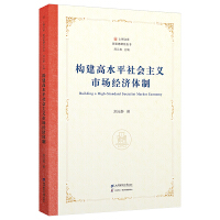 (gu)ˮƽ(hu)xЈ(jng)(j)w