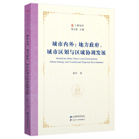  Ѓ(ni)⣺طЅ^(q)c^(q)f(xi){(dio)l(f)չ