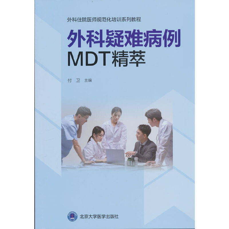 yMDT