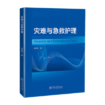  yco=Disaster and Emergency Care