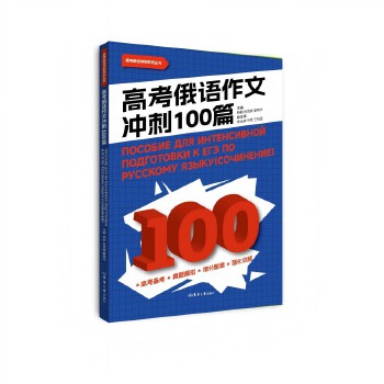  �߿����Z���ě_��100ƪ