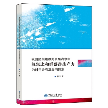  ҇(gu)ꑼ߅ӺˮȺȺa(chn)ĕr(sh)շֲӰ