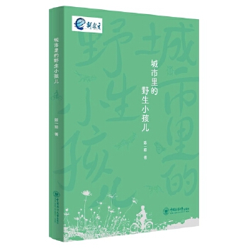  �������Ұ��С���� ��ӛ�wС�f(shu��) ���x(ch��ng)��ӛ ��Ȼ�^�솢�� �H�ӹ��x��(sh��)�� ����ϵͯ��(sh��)