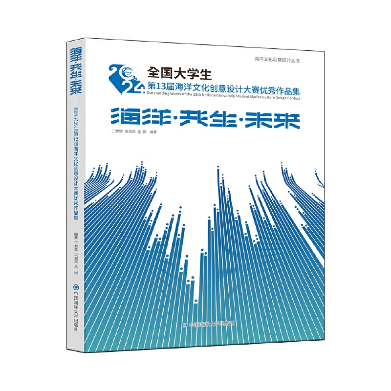 󡤹δȫW(xu)13úĻ(chung)O(sh)Ӌ(j)ِ(yu)Ʒ