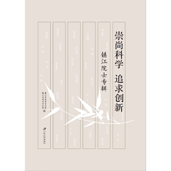  пƌW(xu) ׷(chung)£(zhn)Ժʿ(zhun)݋