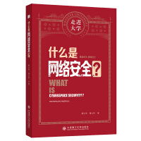  ʲôǾW(wng)j(lu)ȫ M(jn)W(xu)ϵЅ(sh)