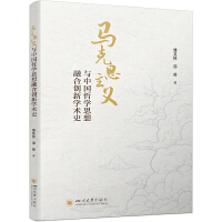 R˼xcЇ܌W(xu)˼ںτ(chung)W(xu)g(sh)ʷ