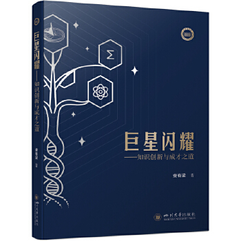  �����Wҫ����֪�R(sh��)��(chu��ng)���c�ɲ�֮�� ������ �ƌW(xu��)�ҳ��L��������Փ �̎����Lָ��