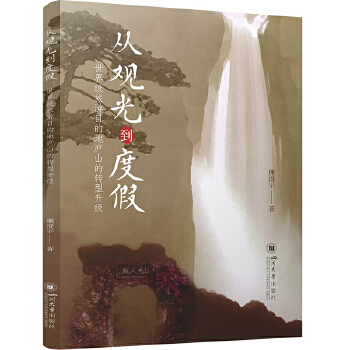  ^⵽ȼ٣缉Ŀĵ؏]ɽD ܳ ںceȼ Α(zhn)о