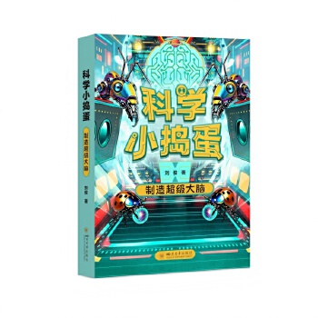  �ƌW(xu��)С�v�������쳬��(j��)���X ���� �H�ӹ��x�ƻù����ك��ƻ��˹����܆��� ��С�W(xu��)��x Ԫ���惺ͯ�x��