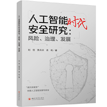  ˹ܕrȫоLUl(f)չ  Zcc ChatGPTLU ʽAIȫ