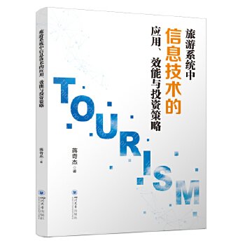  ����ϵ�y(t��ng)����Ϣ���g(sh��)�đ�(y��ng)����Ч���cͶ�Y���� �Y��� �ǻ�����ϵ�y(t��ng)Ч���о� ��(sh��)�ֻ��D(zhu��n)��