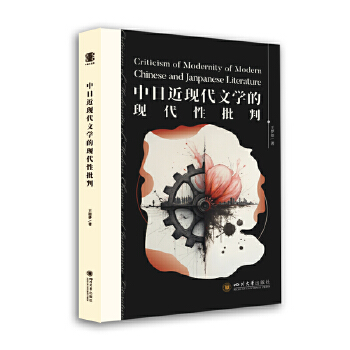  ���ս��F(xi��n)���ČW(xu��)�ĬF(xi��n)�������� ������ ���^�ČW(xu��)��Փ���� �������b�о�