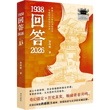  2025��ٰ�ǧ�����ڕ�Ŀ���꼉 1938�ش�2026 �������]����F(xi��n)؛