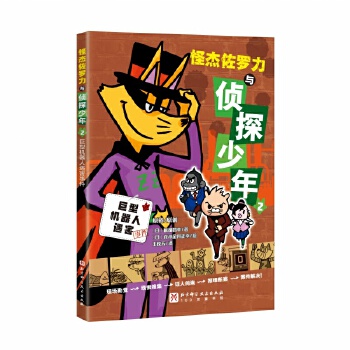  �ֽ����_���c��̽���꣺2.���͙C���������¼�