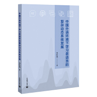 ЇZh(hun)WZԵďsӑB(ti)ϵy(tng)l(f)չ