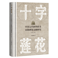 ʮɏЇԪḻ̌īIоӆ棩