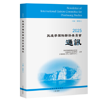  2025ػ͌W(xu)H(lin)j(lu)ίT(hu)ͨӍ Ϻż