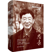 \(chng)˼䛣ҵČW(xu)g(sh)Ԃ