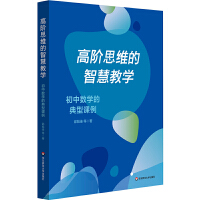 A˼Sǻ۽̌W(xu)Д(sh)W(xu)ĵn