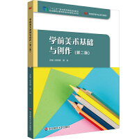 W(xu)ǰg(sh)A(ch)c(chung)ڶ棩