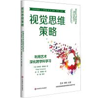 ҕX(ju)˼S:ˇg(sh)W(xu)ƌW(xu)(x)