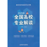 2025ȫ(gu)У(zhun)I(y)x