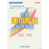 2025ȫ(gu)g(sh)(zhun)I(y)(bo)ָ