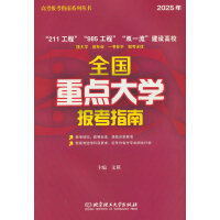 2025ȫc(din)W(xu)(bo)ָ