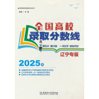 2025ȫУȡ֔(sh)|棩