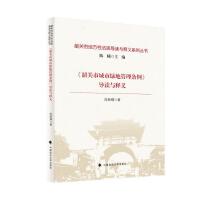  P(gun)гоGع?xing)l(do)xcx