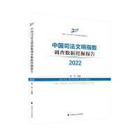  Ї˾ָ(sh){(dio)锵(sh)(j)ھ(bo)2022