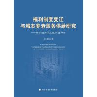  ƶ׃wcB(yng)Ϸ(w)oо : ڰ^Č{(dio)